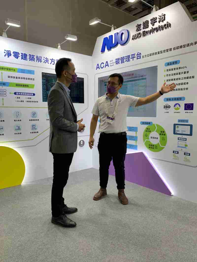 NG大舞台宇沛结合大数据与自主研发的ACA碳管理平台，，，精准分析碳排数据盘查及管理