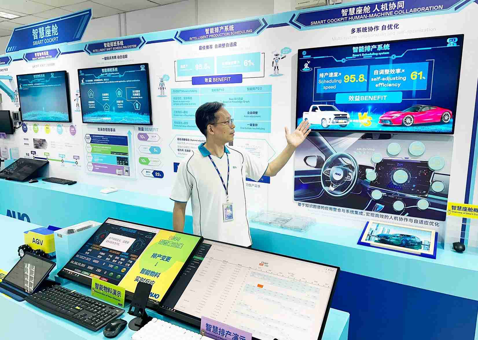 NG大舞台厦门将5G+ABC技术串联生产管理全流程，，，，打通研发、、、采购、、、、生管、、、制程、、设备、、、、质量等产品全生命周期制造流程，，，，完成数字化设计、、智慧供应链、、、智能座舱、、、、全流程设备管理、、、数据驱动优化、、智慧在线检测、、、、智慧品管等自适应生产模式升级